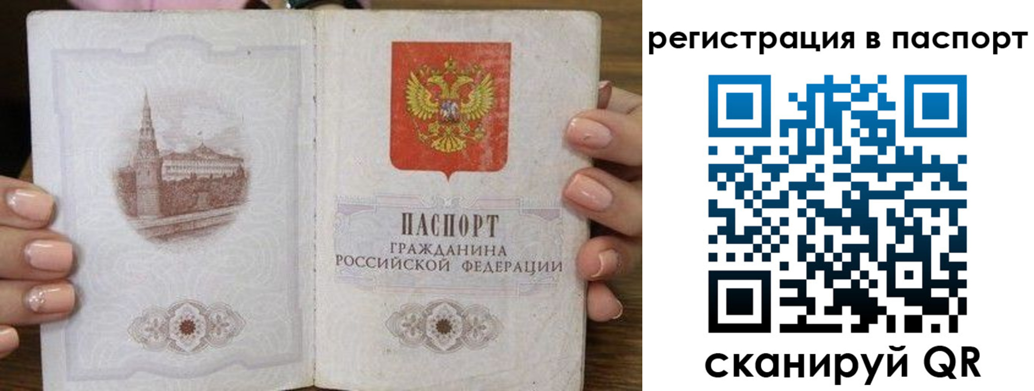 временная регистрация адрес в Лузе