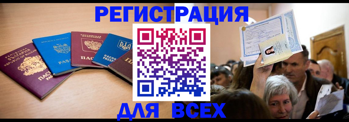 где прописаться в Лузе