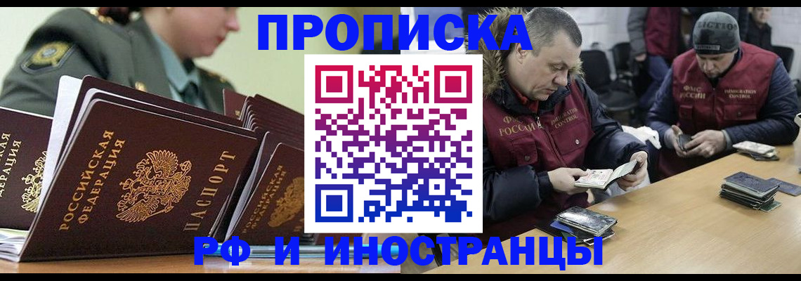 регистрация для школы в Лузе